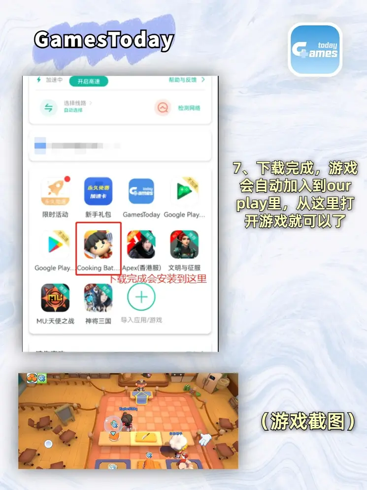 nba比赛下注官网下载截图3