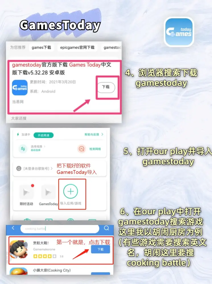 nba比赛下注官网下载截图2
